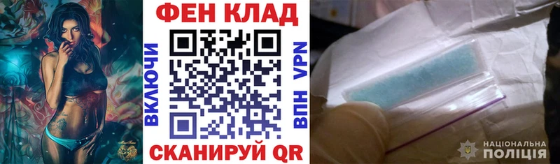 АМФ VHQ  гидра ТОР  дарк нет формула  как найти наркотики  Аша 