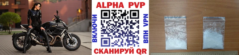 Alpha-PVP СК Аша