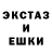 МЕТАДОН кристалл Nastery Zay