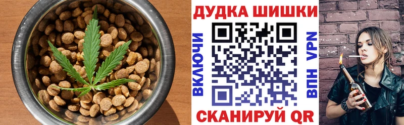 наркотики  гидра зеркало  darknet как зайти  Аша  Еда ТГК конопля 
