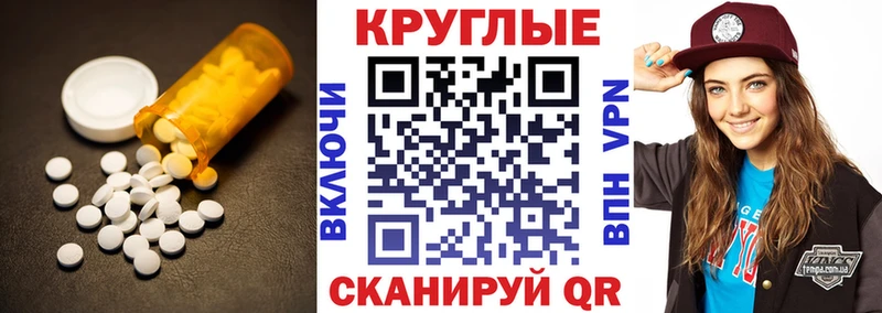 ЭКСТАЗИ Cube  МЕГА ТОР  Аша  где найти  