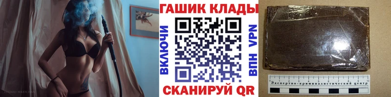 ГАШ Ice-O-Lator магазин наркотиков Аша