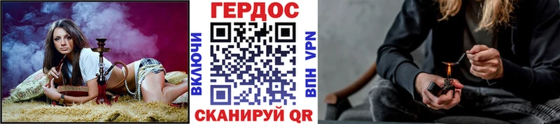 ГЕРОИН Heroin как найти Аша