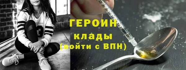 ПСИЛОЦИБИНОВЫЕ ГРИБЫ Армянск