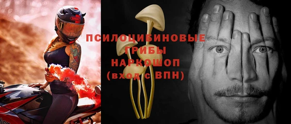 кокаин VHQ Арсеньев