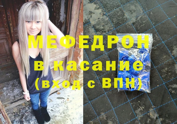 кокаин VHQ Арсеньев