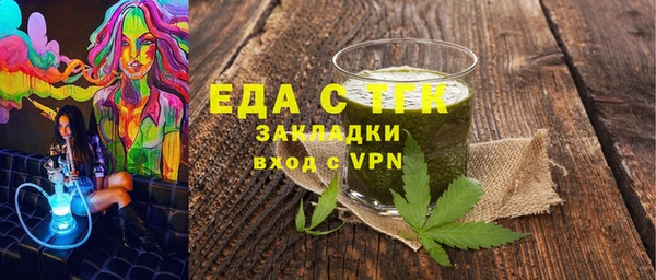соль курить ск Заволжье