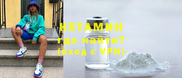 кокаин VHQ Арсеньев
