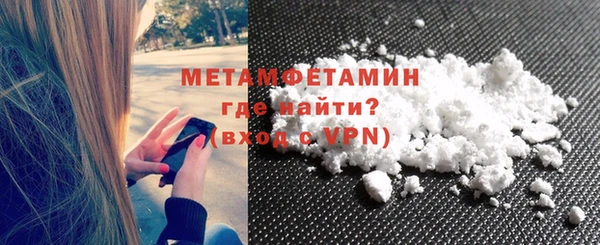 тгк Заводоуковск