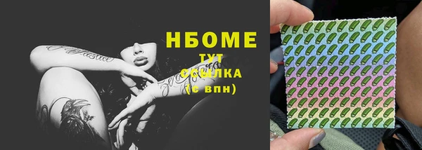ПСИЛОЦИБИНОВЫЕ ГРИБЫ Армянск