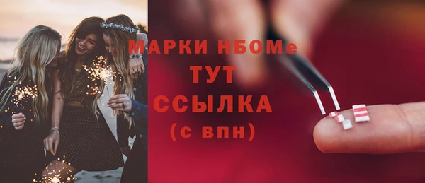 мдпв Заволжск