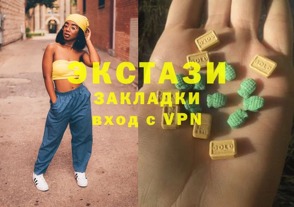 сатива Алексеевка