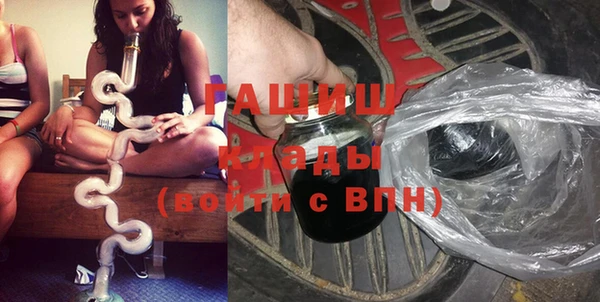 ПСИЛОЦИБИНОВЫЕ ГРИБЫ Армянск
