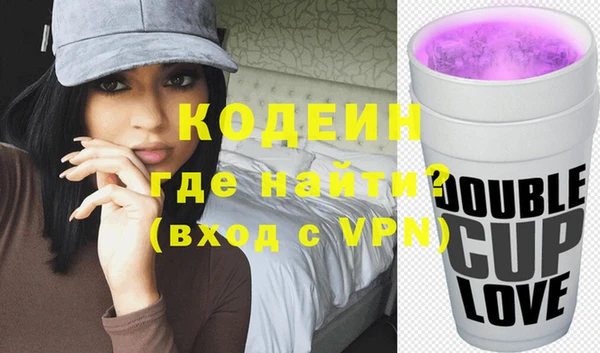 кокаин VHQ Арсеньев