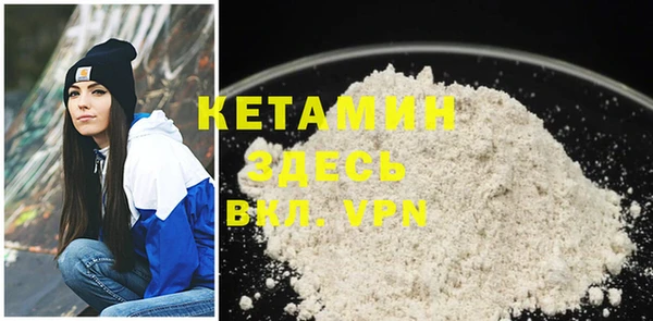 кокаин VHQ Арсеньев