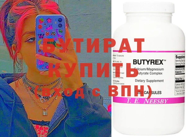 ПСИЛОЦИБИНОВЫЕ ГРИБЫ Армянск