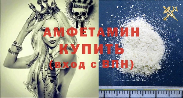 кокаин VHQ Арсеньев