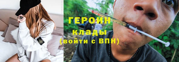 ПСИЛОЦИБИНОВЫЕ ГРИБЫ Армянск