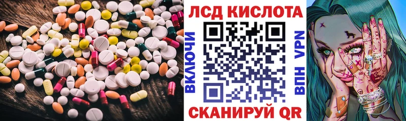 наркошоп  Аша  ЛСД экстази кислота 