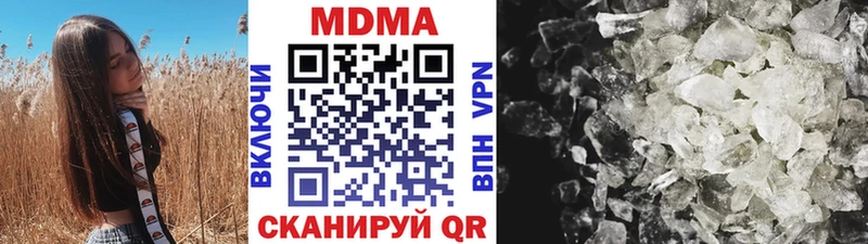 MDMA кристаллы  где продают наркотики  Аша 
