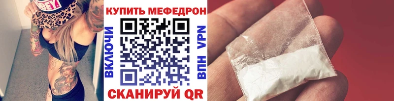 Меф мука  хочу   Аша 
